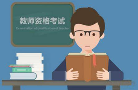 中小学教师资格认定考试成绩查询入口